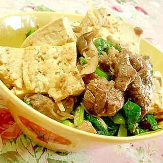 しっかり味❤牛肉と塩豆腐と茸と小松菜炒め❤